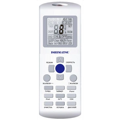 Сплит-система ISHIMATSU AVK-09I Сплит-система ISHIMATSU AVK-09I